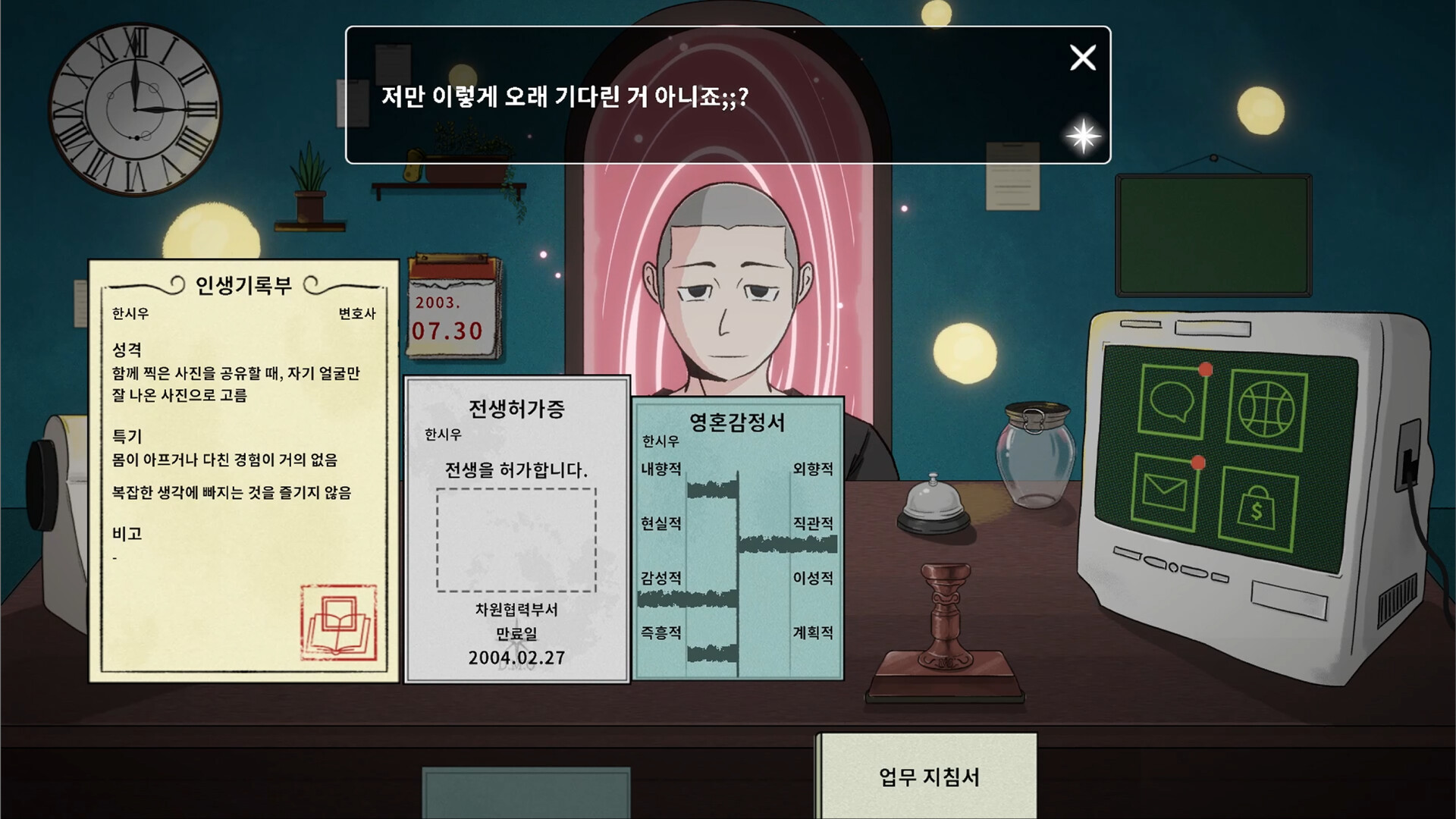 图片[3]-(Re:Born Isekai Company) Build.24161255 [中文][0.33G]-极客游戏