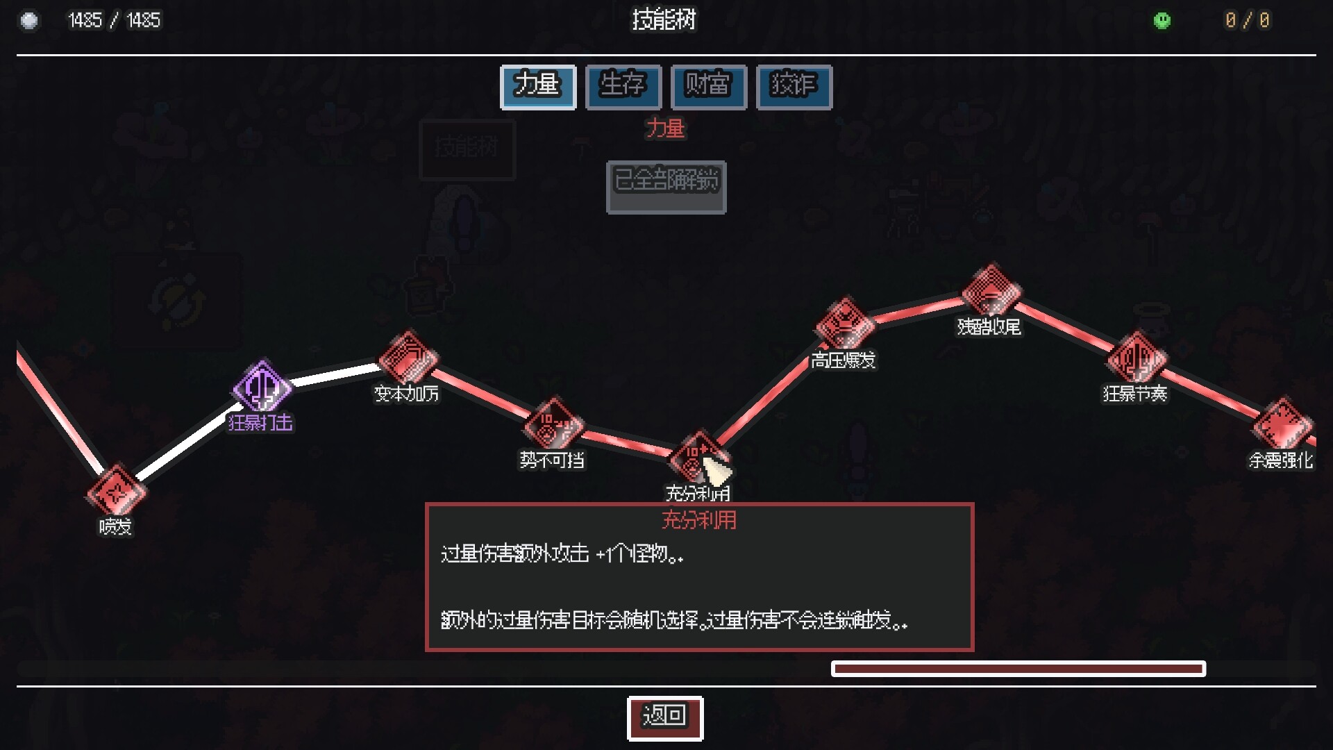 ss_477e3468cc60628488ae2b74fc3faf025884b162.1920x1080.jpg 无尽矿山中文版下载|全自动暴击勇者冒险游戏|Build.24539480+全DLC|百度网盘直链