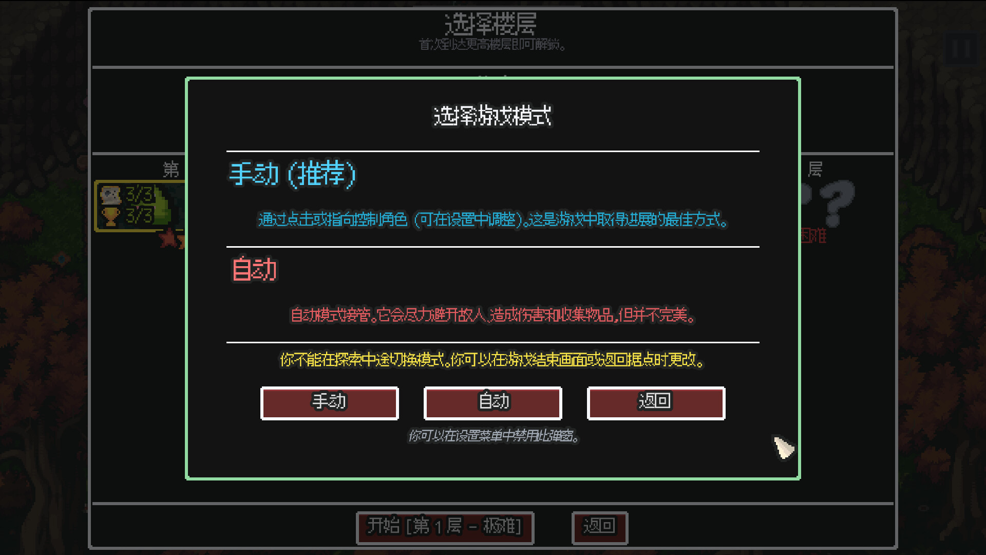 ss_5dd31573f07934ccf1db4fafe185a9c94f26d9c8.1920x1080.jpg 无尽矿山中文版下载|全自动暴击勇者冒险游戏|Build.24539480+全DLC|百度网盘直链