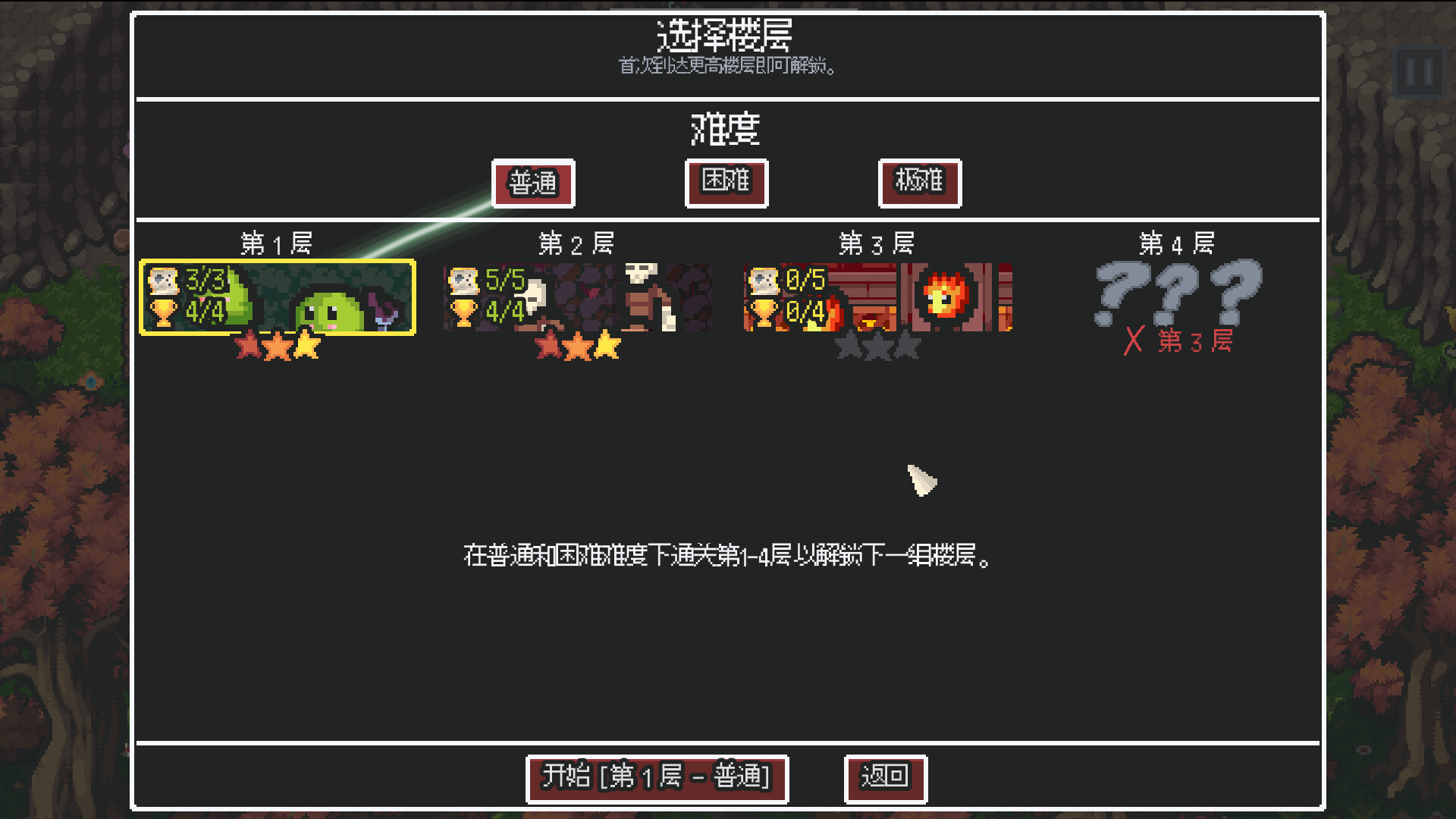 ss_8fcba810908de1d4cd110f6b4df24457af303514.1920x1080.jpg 无尽矿山中文版下载|全自动暴击勇者冒险游戏|Build.24539480+全DLC|百度网盘直链
