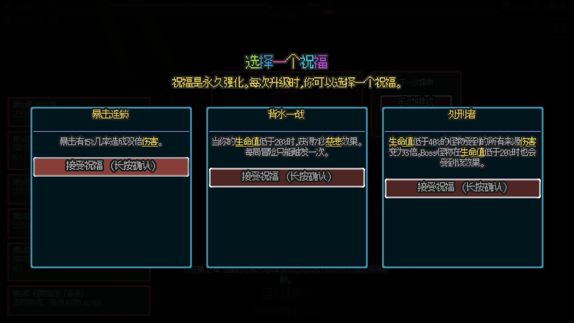 ss_c9e47e3d85ce0718656a7139446006ab5b67a1c6.1920x1080.jpg 无尽矿山中文版下载|全自动暴击勇者冒险游戏|Build.24539480+全DLC|百度网盘直链