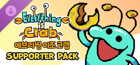 에브리씽 이즈 크랩 서포터 팩