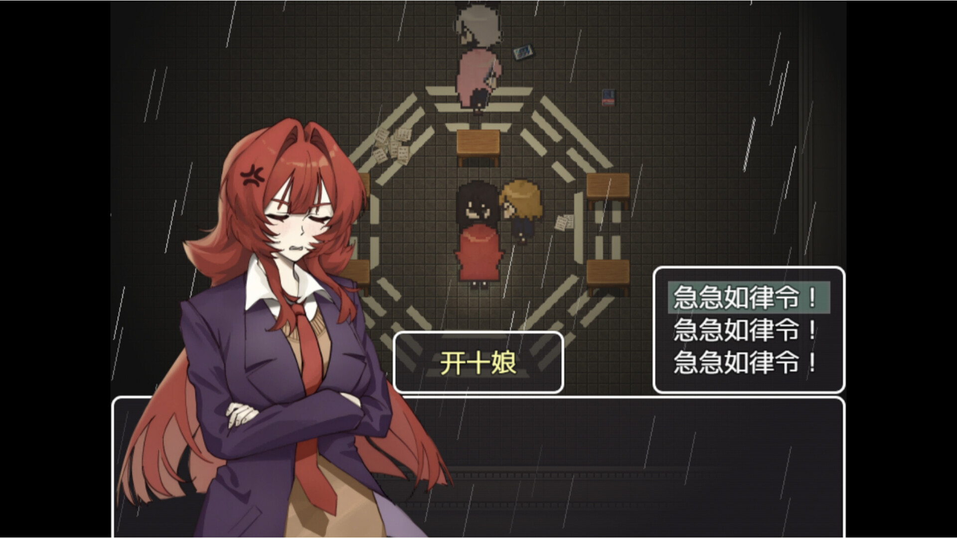 诡校中学实录A strange school/A strange school