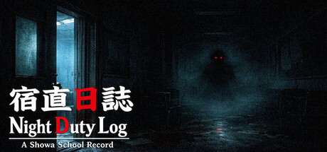 游戏封面