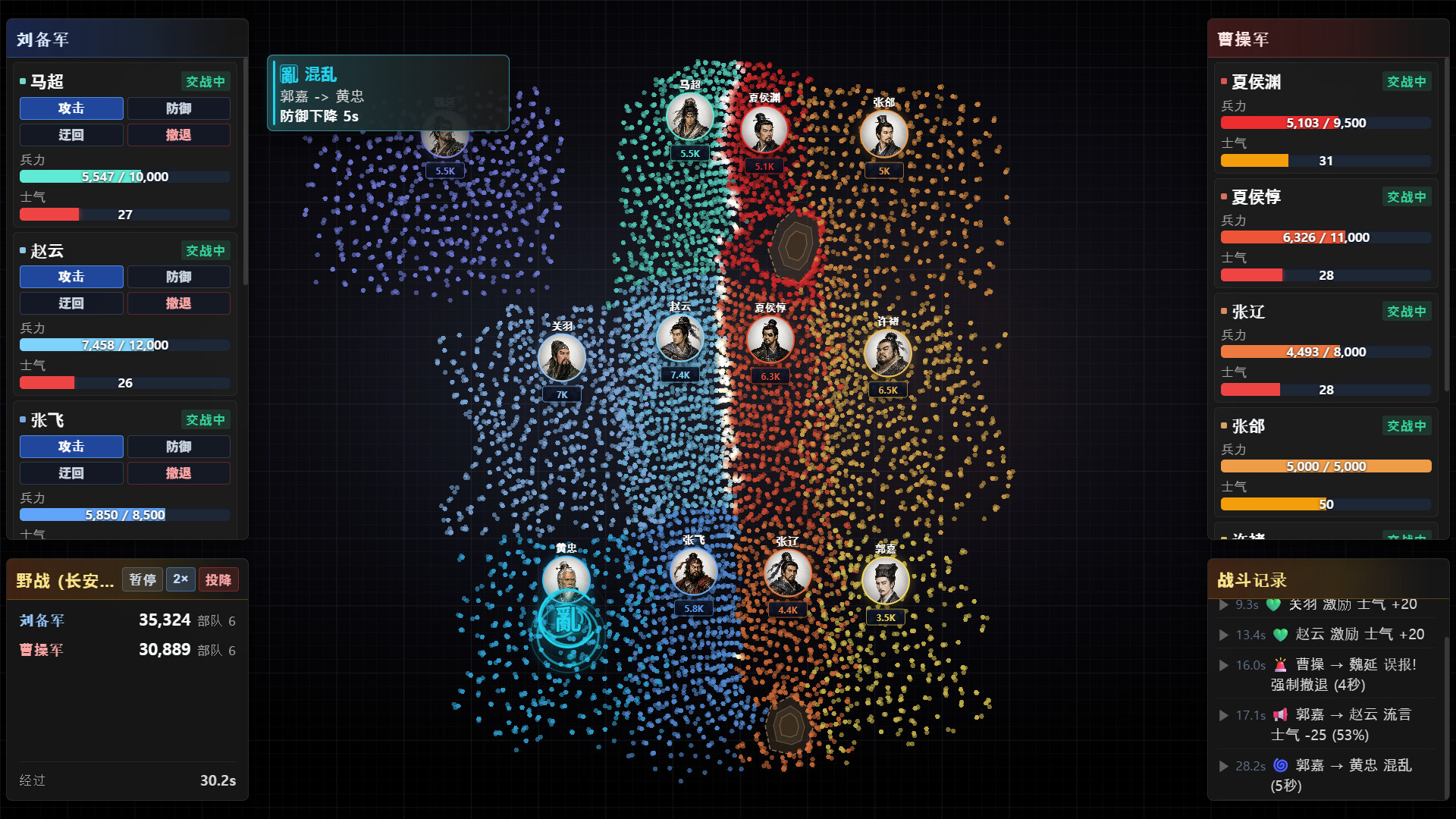 图片[3]-隐名三国 (Three Kingdoms : Alias) Build.24282084/Ver.0.5.5 [中文][1G]-极客游戏