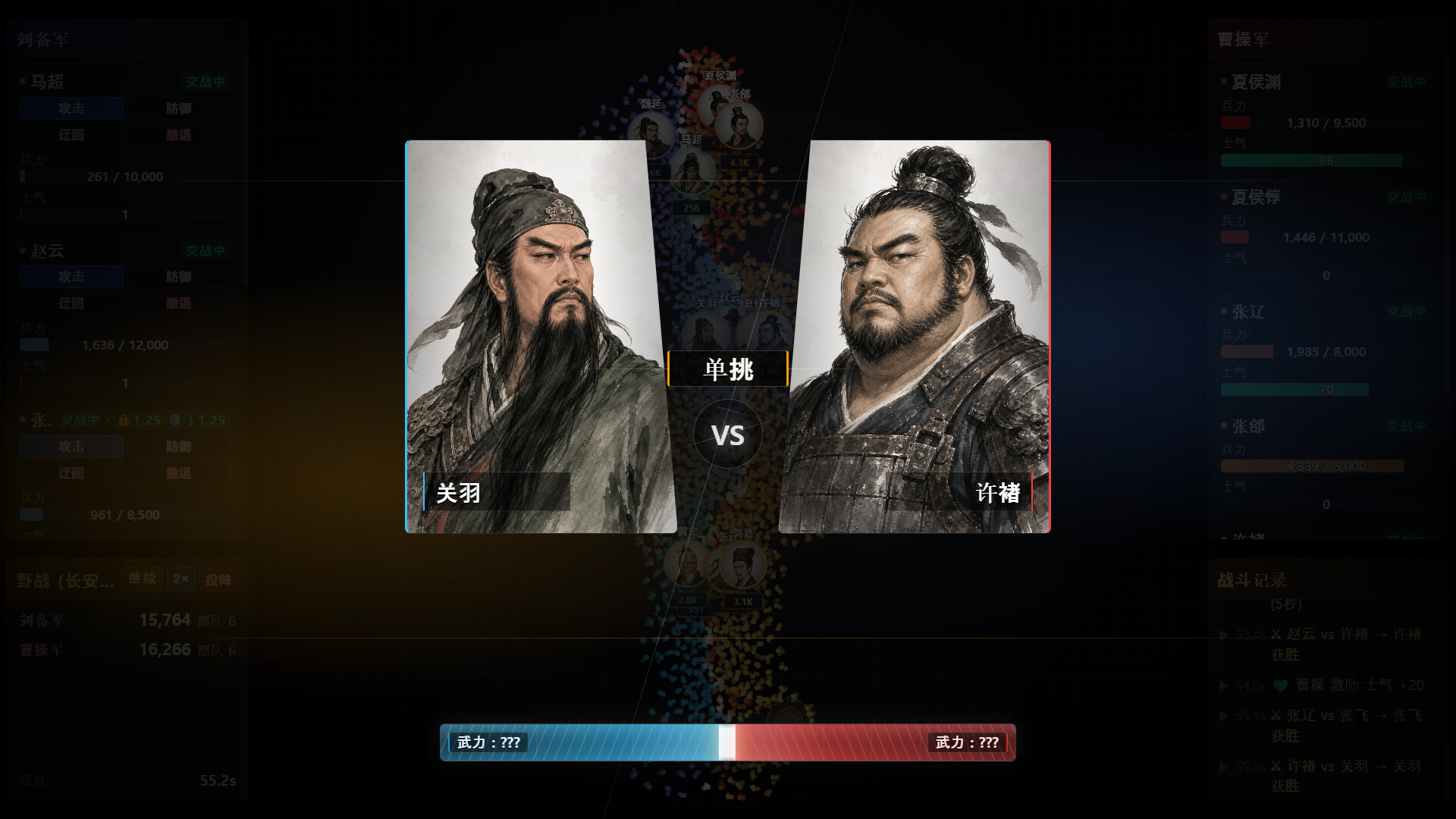 图片[4]-隐名三国 (Three Kingdoms : Alias) Build.24282084/Ver.0.5.5 [中文][1G]-极客游戏
