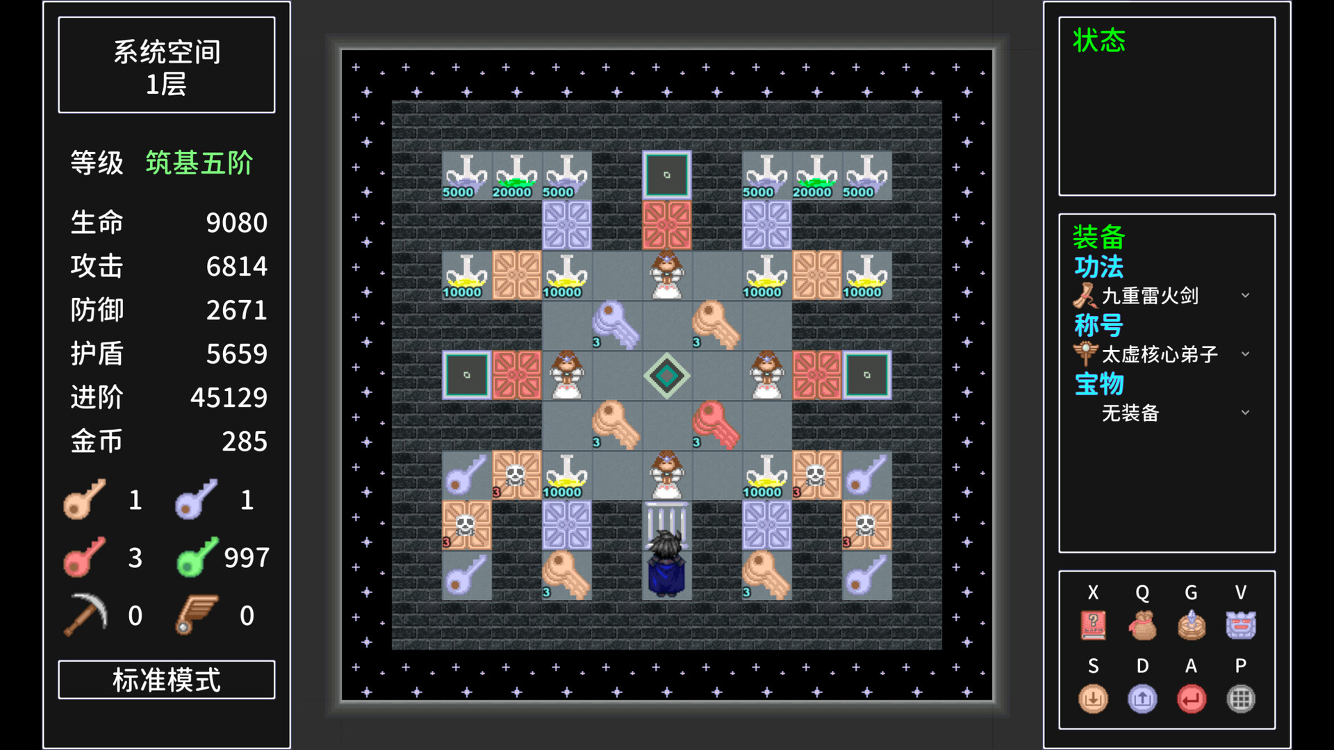 图片[12]-魔塔国度（Tower Realm）Build.24727041 [中文][0.73G]-极客游戏