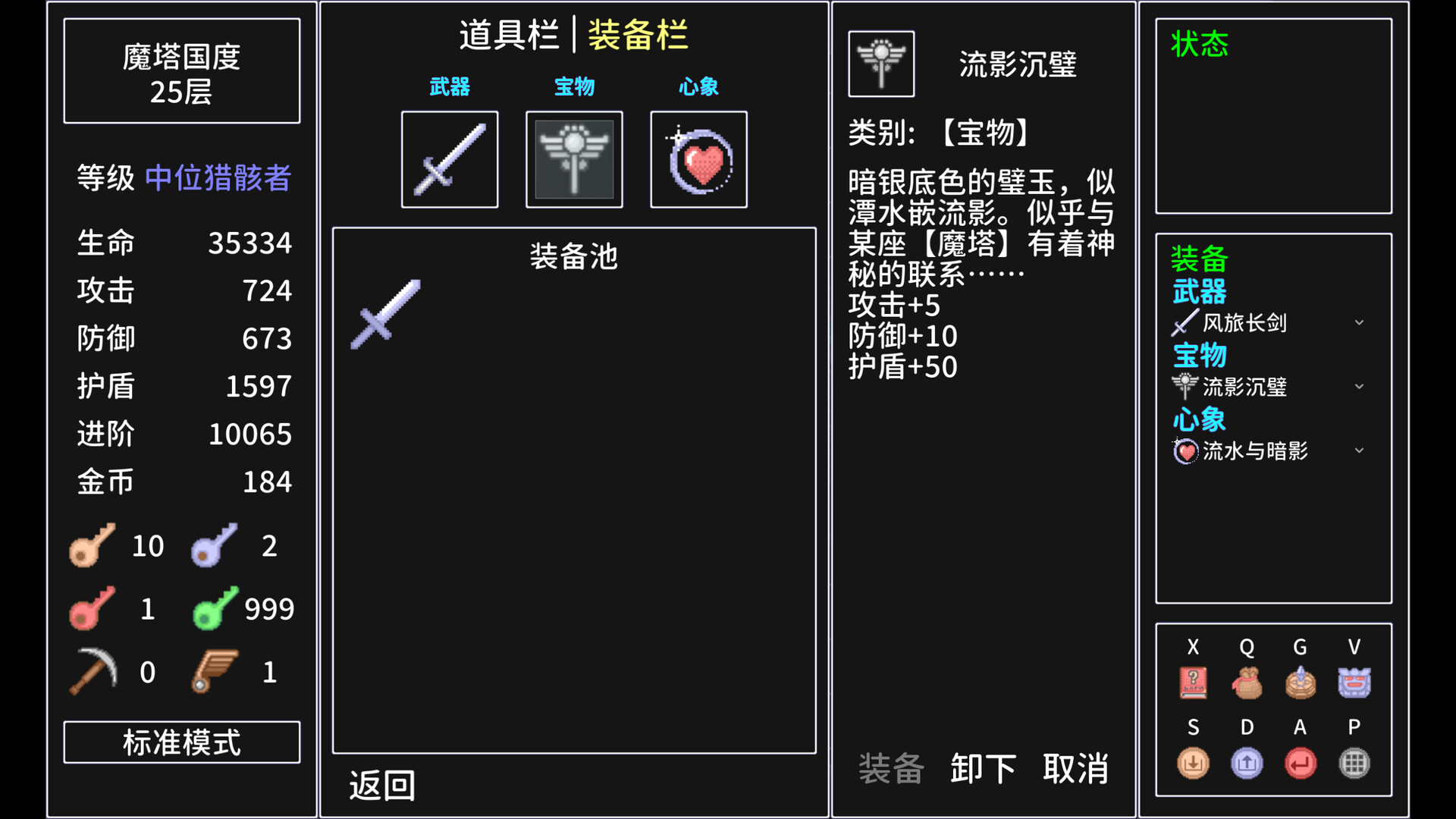 ss_e303394099b75dc9b8e6477b94d8629e508fec56.1920x1080