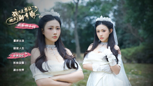 图片[2] - 《我只是想让她们都幸福》中文版 - 陆伍博客 - 你的互联网资源库