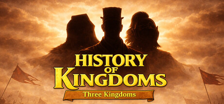 《王国历史：三国 》 History of Kingdoms Three Kingdoms-未玩VIGAME