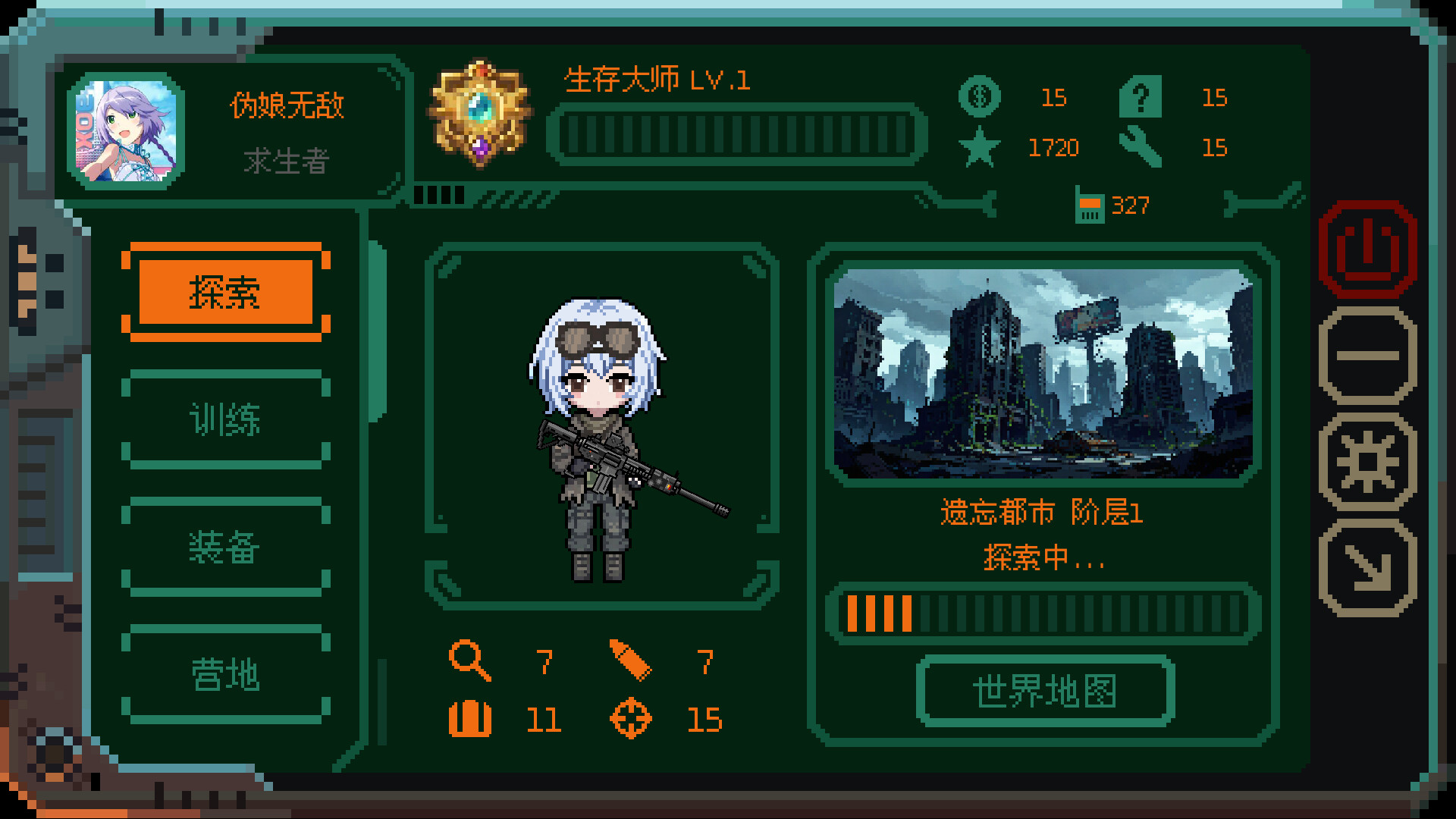 图片[6]-《少女终端》Build.24399330 [中文][2.14G]-极客游戏