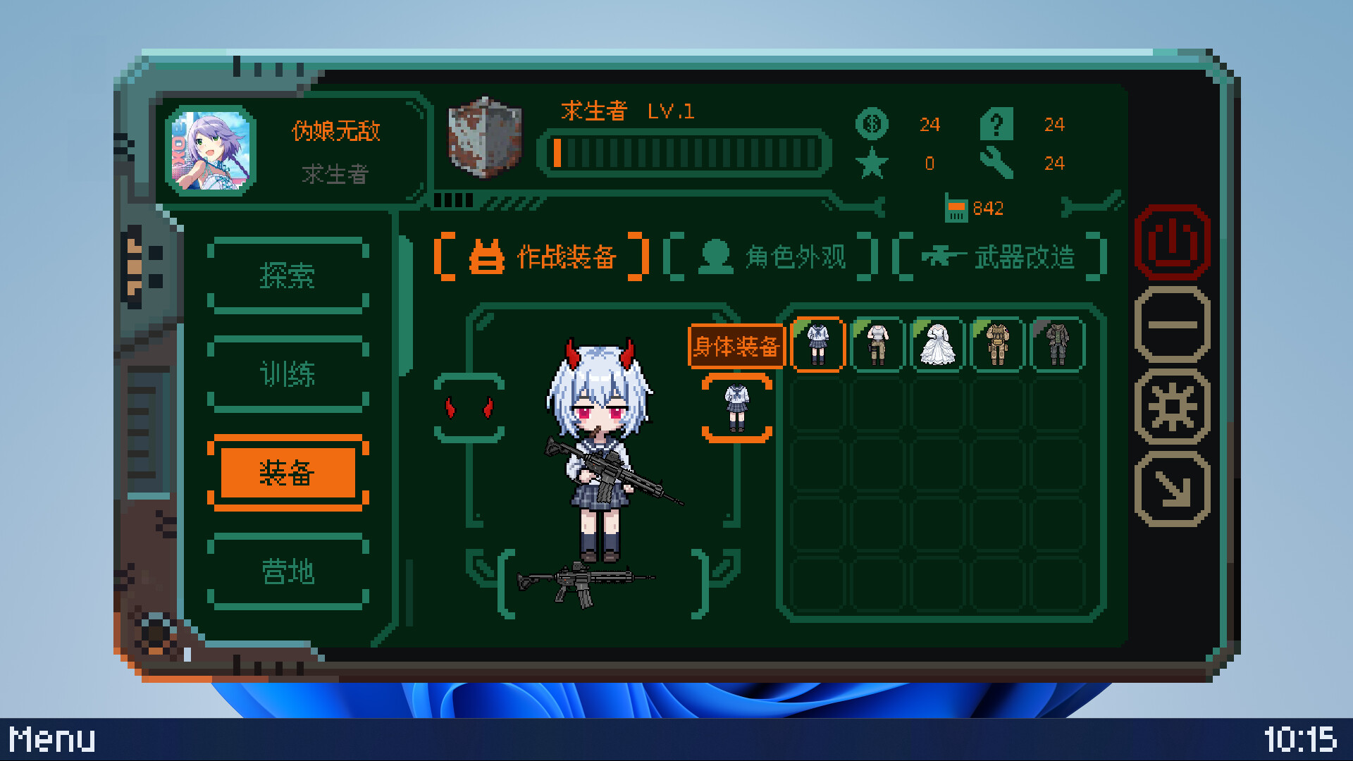 图片[4]-《少女终端》Build.24399330 [中文][2.14G]-极客游戏
