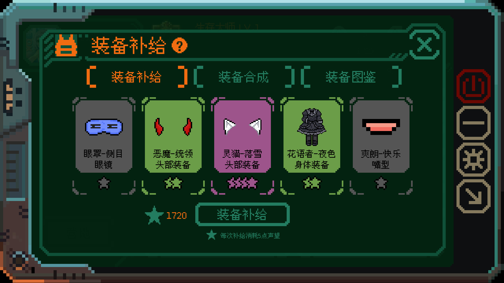 图片[2]-《少女终端》Build.24399330 [中文][2.14G]-极客游戏