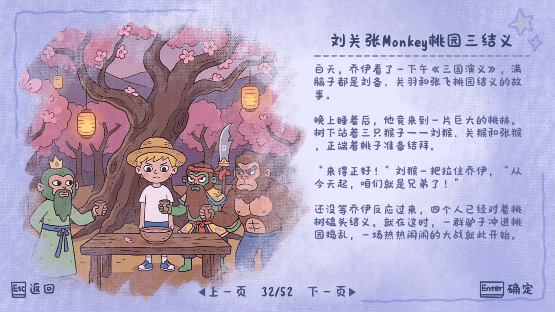 图片[9]-乔伊的梦魇 II (Joey’s Nightmare II) Build.24195374 [中文][0.82G]-极客游戏