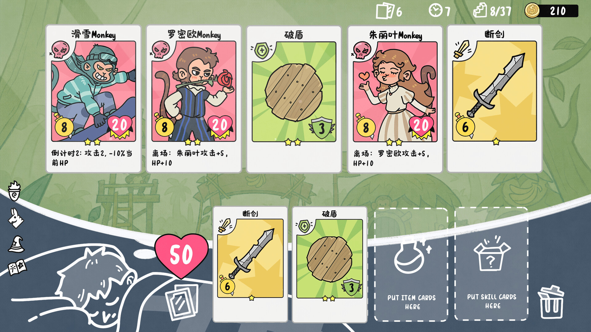 图片[2]-乔伊的梦魇 II (Joey’s Nightmare II) Build.24195374 [中文][0.82G]-极客游戏