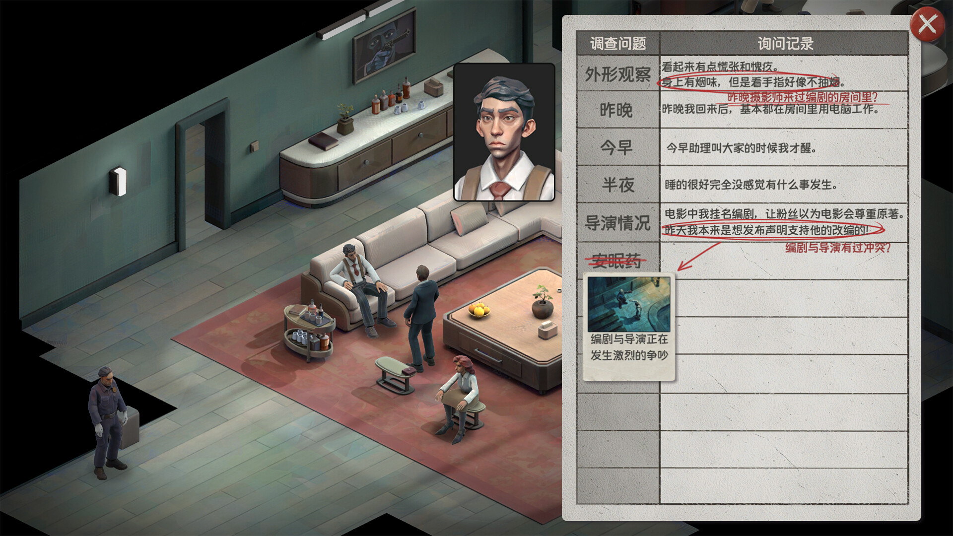 图片[2]-回放 (REWIND) Build.24011560 含游戏攻略+图集 [中文][1.33G]-极客游戏
