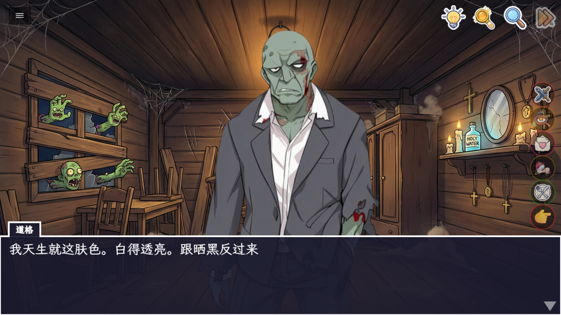 图片[7]-乌龙探案（Dead Wrong Detective）Build.23618907[中文][5.49G]-极客游戏