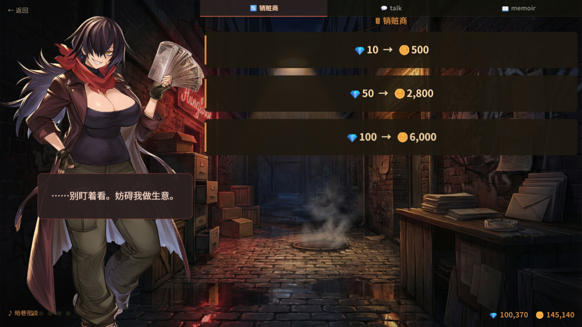 图片[15]-乌龙探案（Dead Wrong Detective）Build.23618907[中文][5.49G]-极客游戏