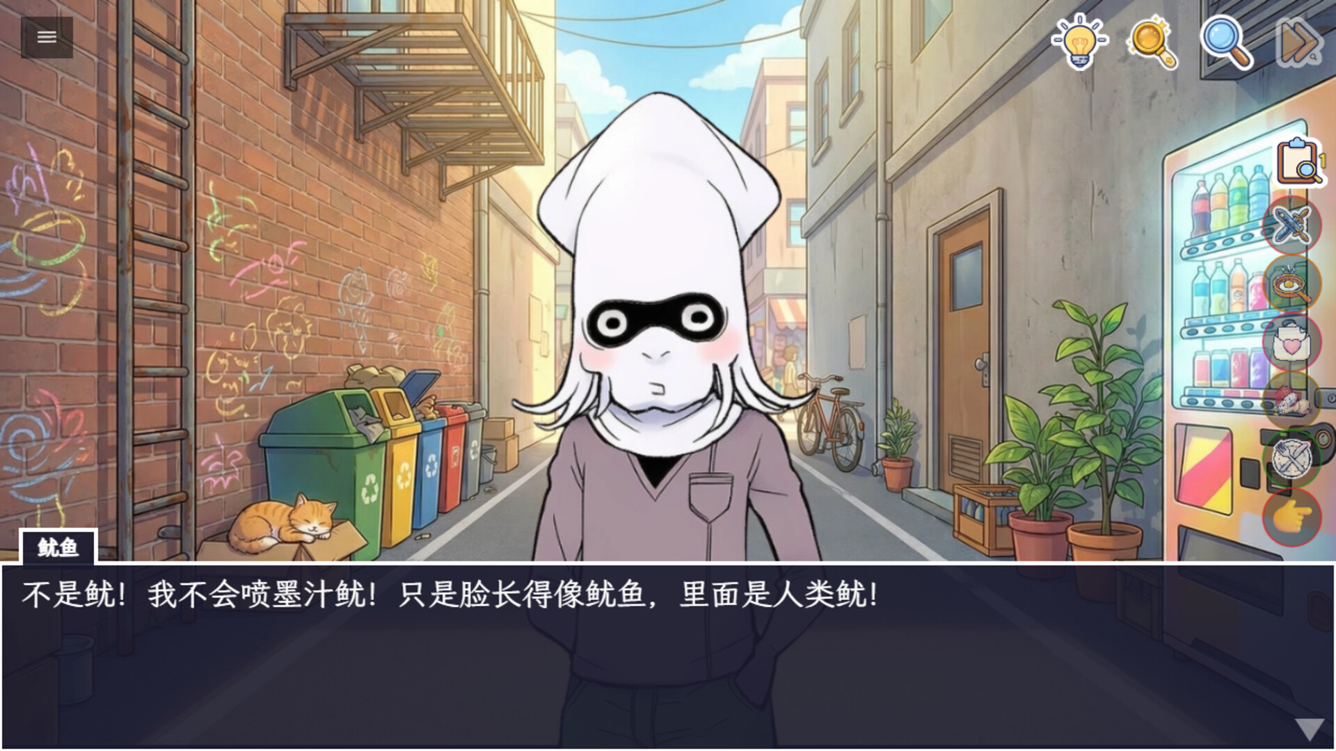 图片[6]-乌龙探案（Dead Wrong Detective）Build.23618907[中文][5.49G]-极客游戏
