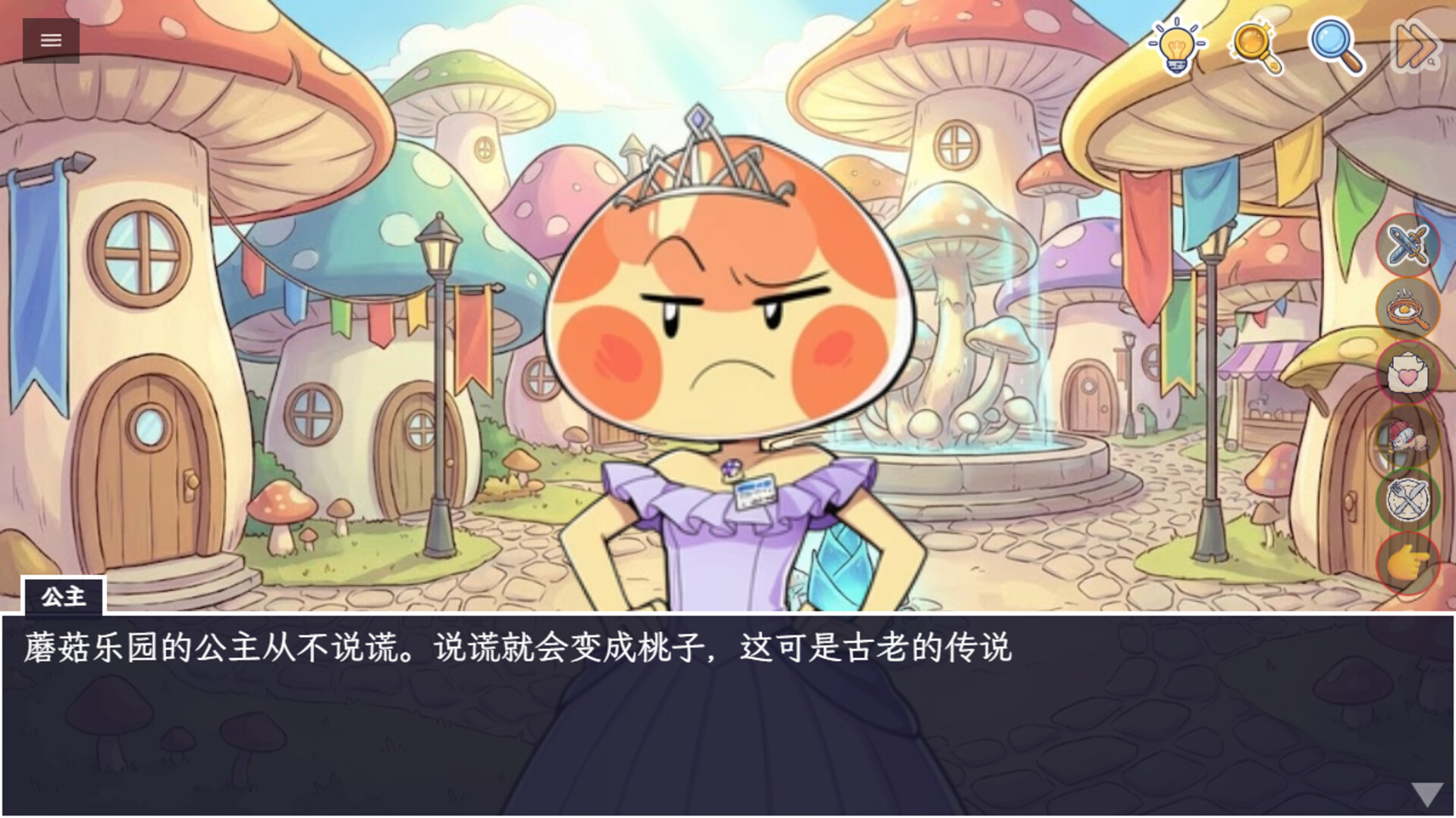 图片[2]-乌龙探案（Dead Wrong Detective）Build.23618907[中文][5.49G]-极客游戏