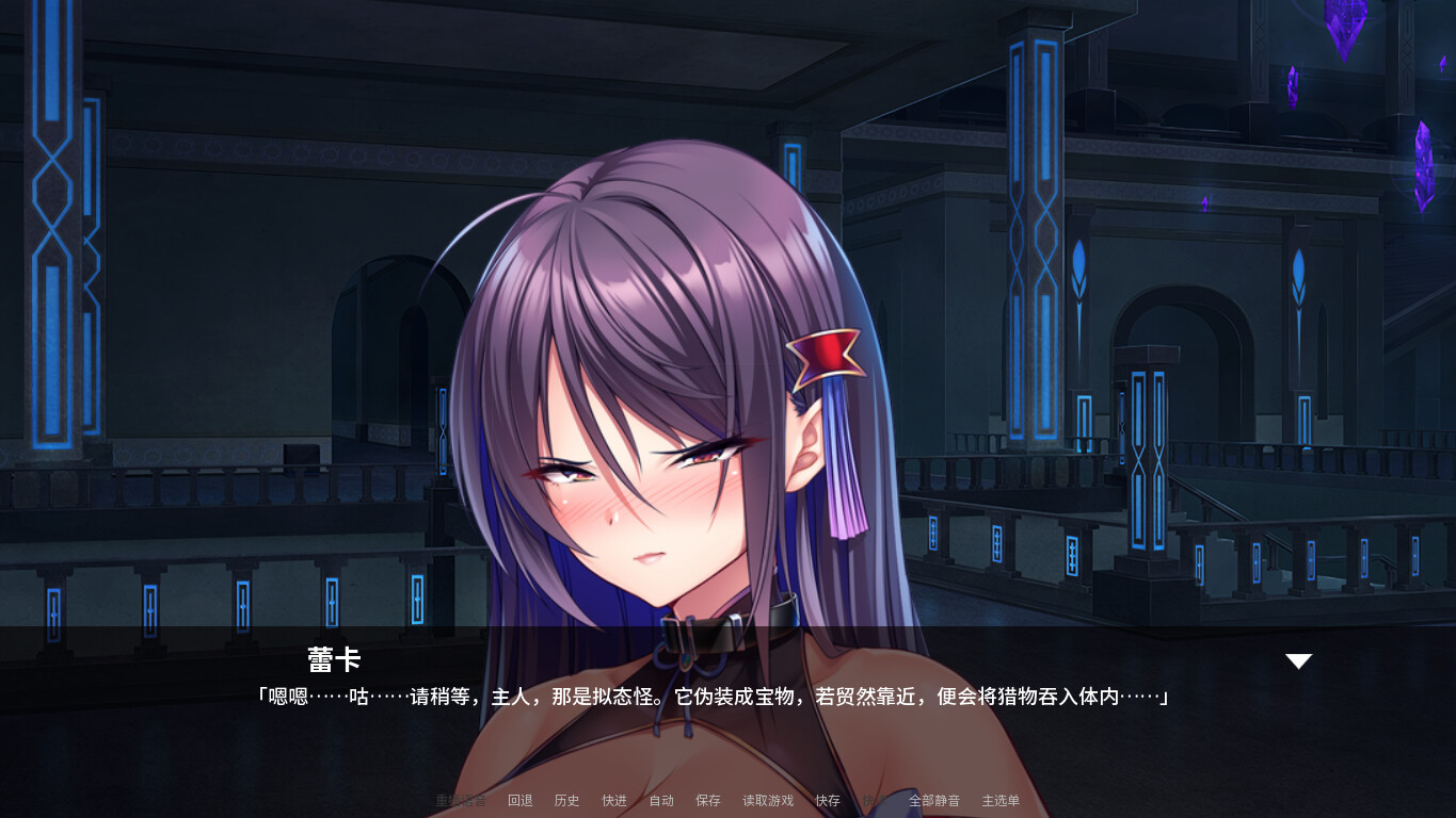 图片[4]-【PC/ADV/中文】公主骑士在不停高潮中沦陷 Princess Knight V1.2.7 STEAM官方中文版【1.2GB】-马克游戏
