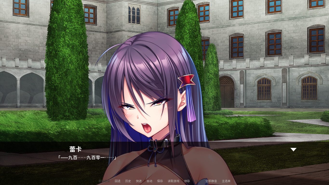 图片[3]-【PC/ADV/中文】公主骑士在不停高潮中沦陷 Princess Knight V1.2.7 STEAM官方中文版【1.2GB】-马克游戏