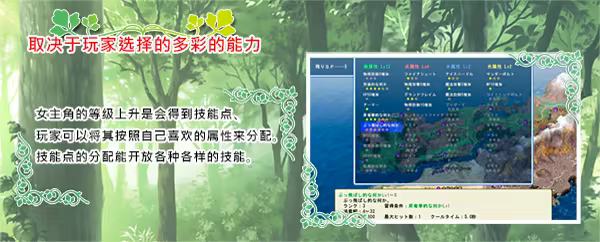 图片[3]-【PC/汉化】仰天遥望白云飘（空を仰ぎて雲たかく）-Angelmoe