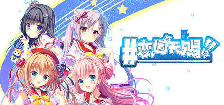 恋因天赐!! Present From Angel|Template!! An Angel’s Gift|官方中文|支持手柄|容量3.89G插图1vtavta