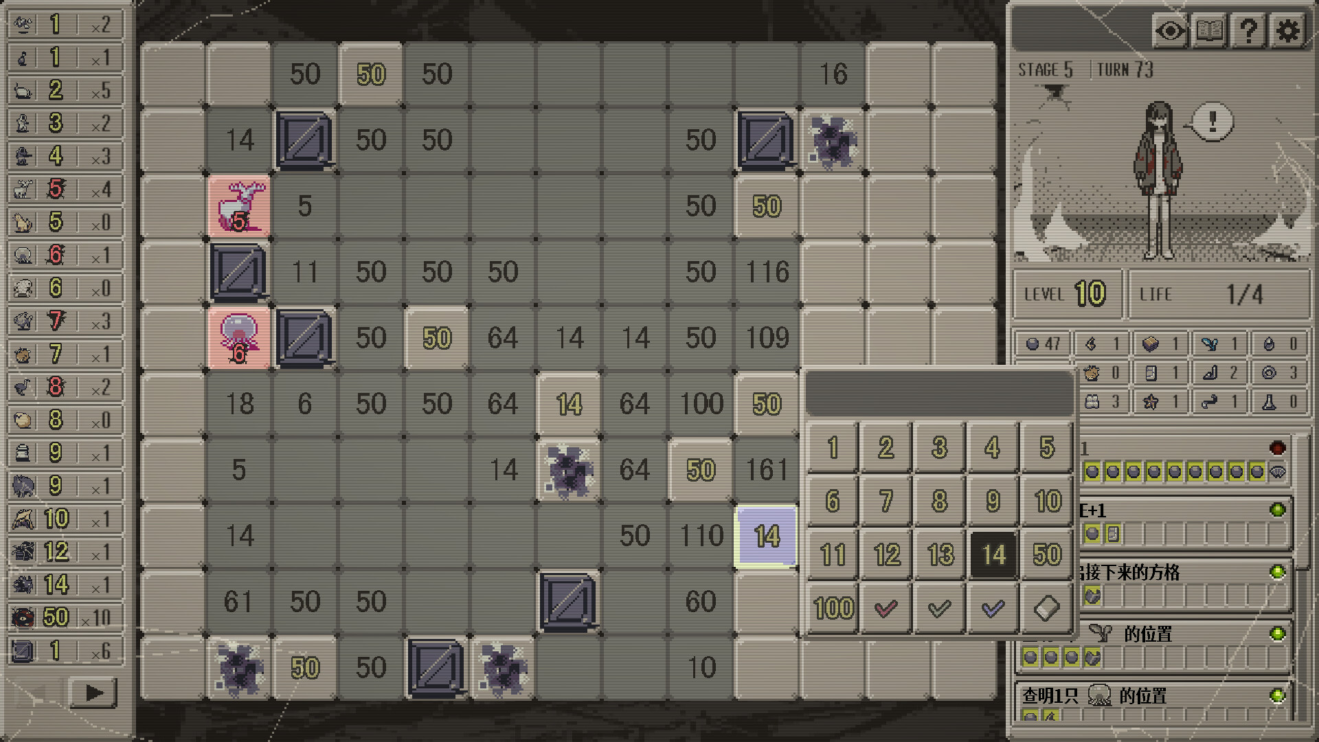 血痕困斗/Bloody Grids                            新游发布