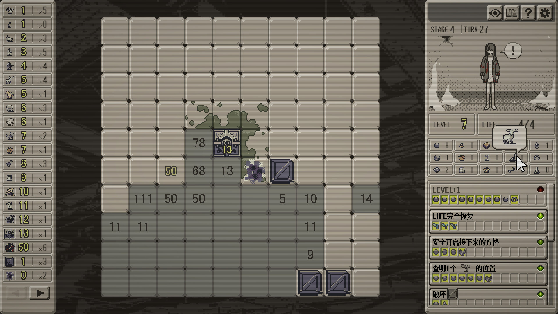 图片[2]-血痕困斗（Bloody Grids）Build.24901090 [中文][0.23G]-极客游戏