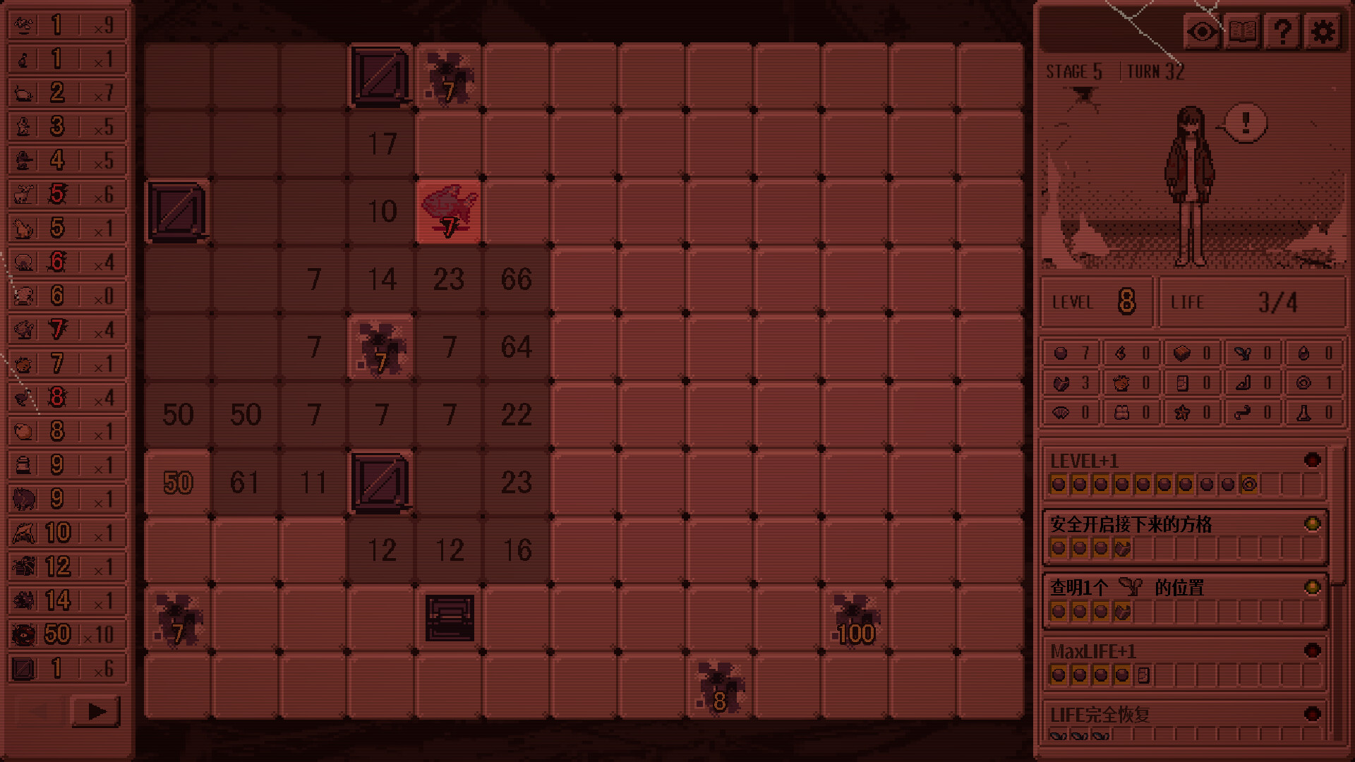 图片[3]-血痕困斗（Bloody Grids）Build.24901090 [中文][0.23G]-极客游戏