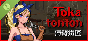Tokatonton:獨臂鐵匠 試用版