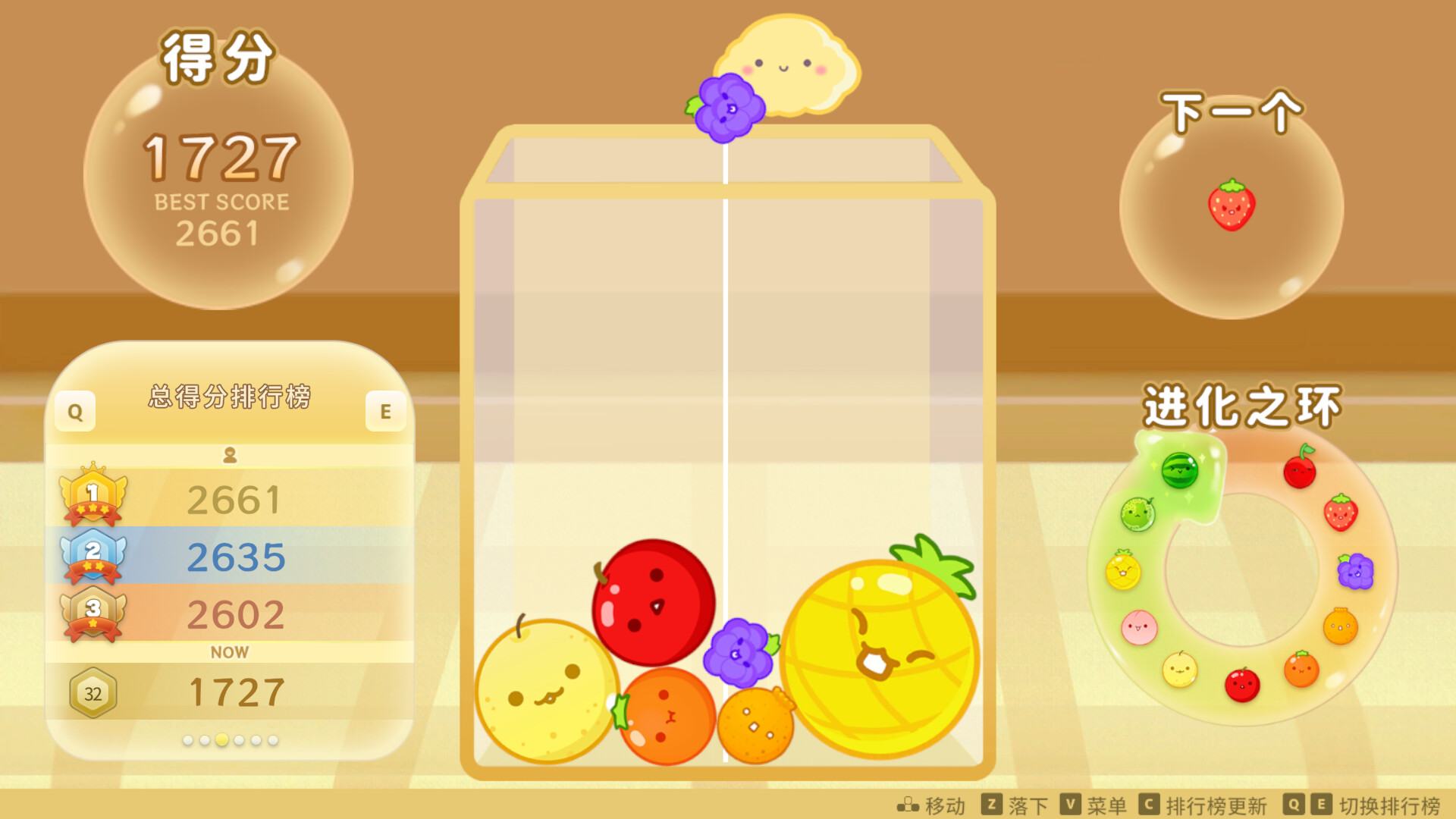 图片[6]-西瓜游戏 (Suika Game) Build.24365421 [中文][1.25G]-极客游戏