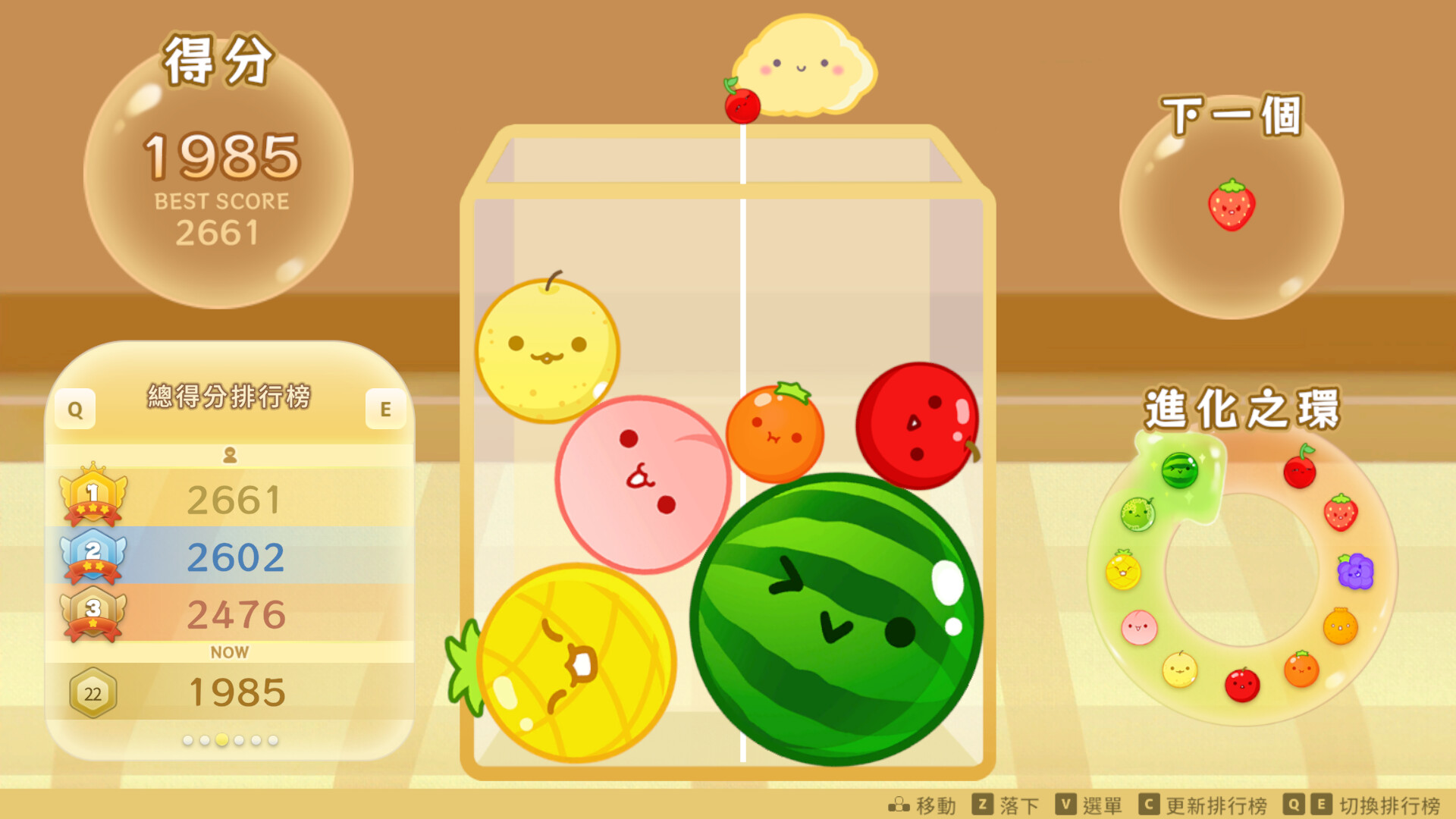 图片[2]-西瓜游戏 (Suika Game) Build.24365421 [中文][1.25G]-极客游戏