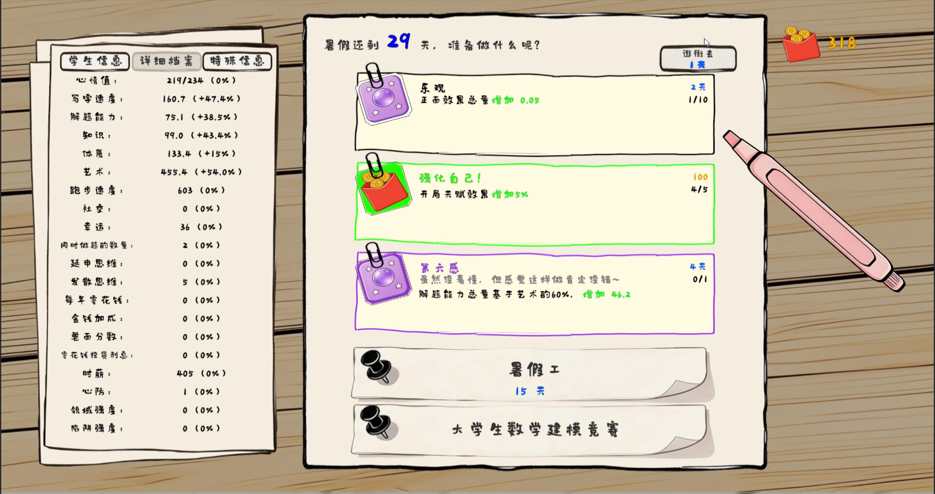 ss_7520508fb95da6fd3f8d954e59dcdca9a32ba4df.1920x1080