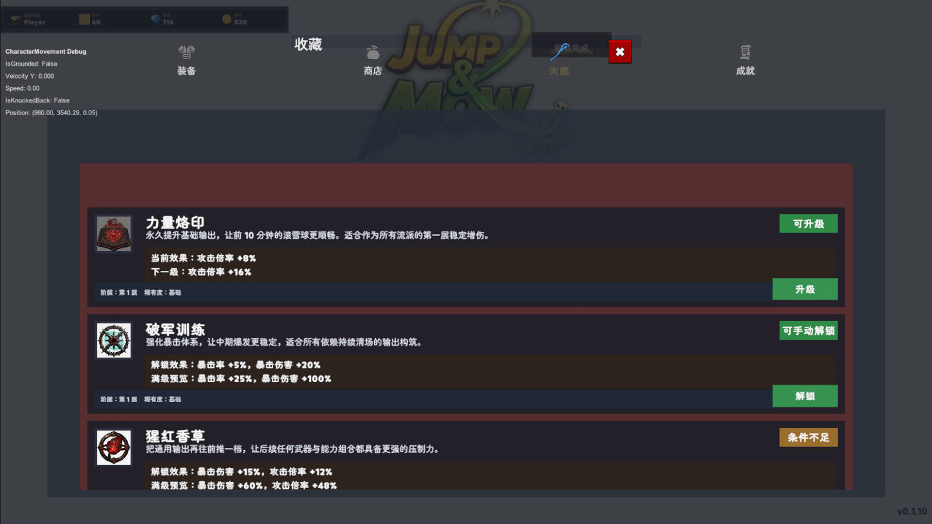 图片[7]-《JUMP & MOW》Build.23638976[中文][3.48G]-极客游戏