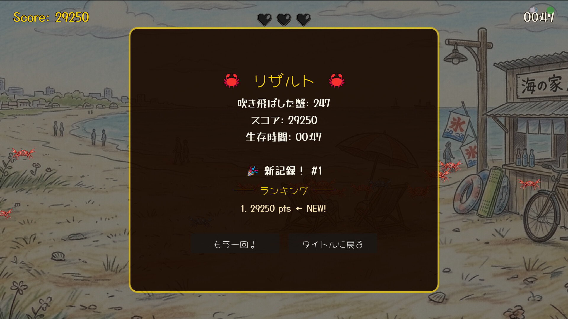 图片[2]-汪汪大作战（Bow-wow Battle）Build.23165939[中文][0.17G]-极客游戏