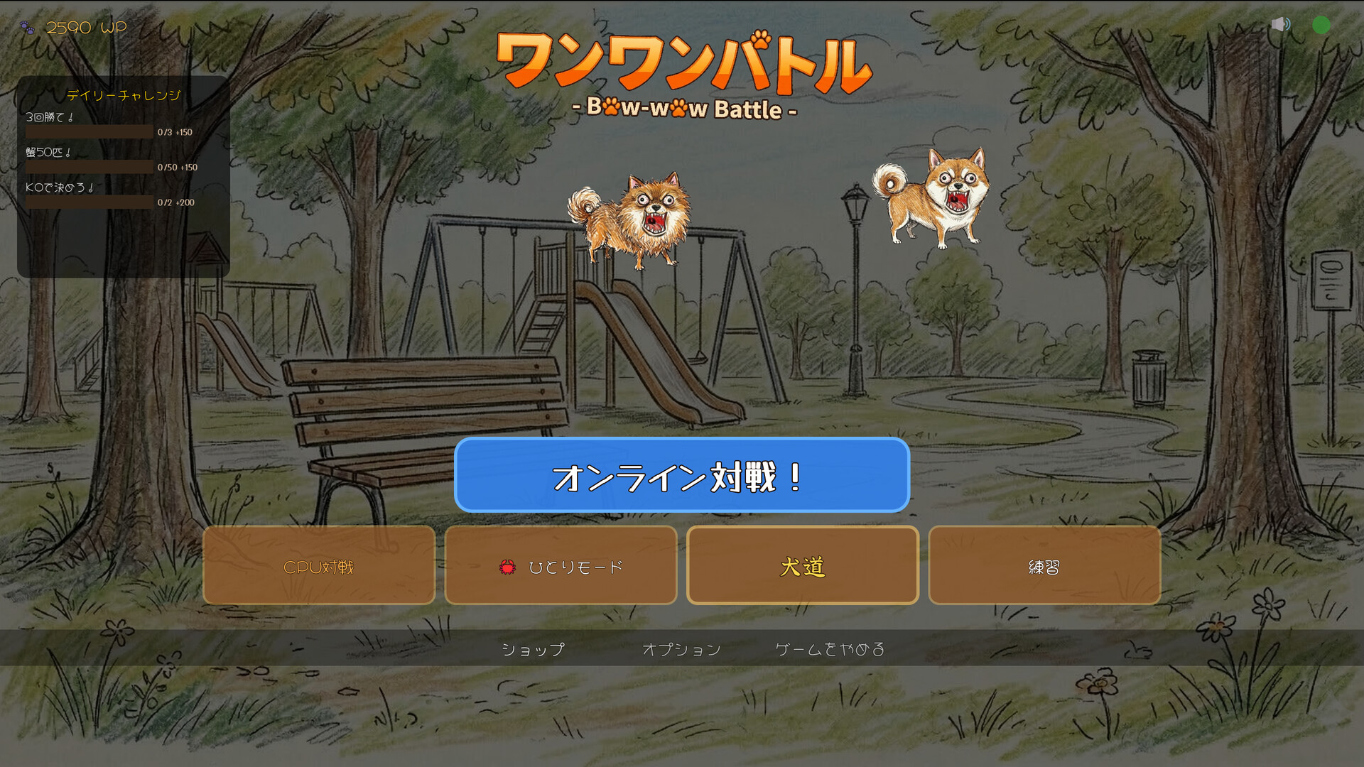 图片[4]-汪汪大作战（Bow-wow Battle）Build.23165939[中文][0.17G]-极客游戏