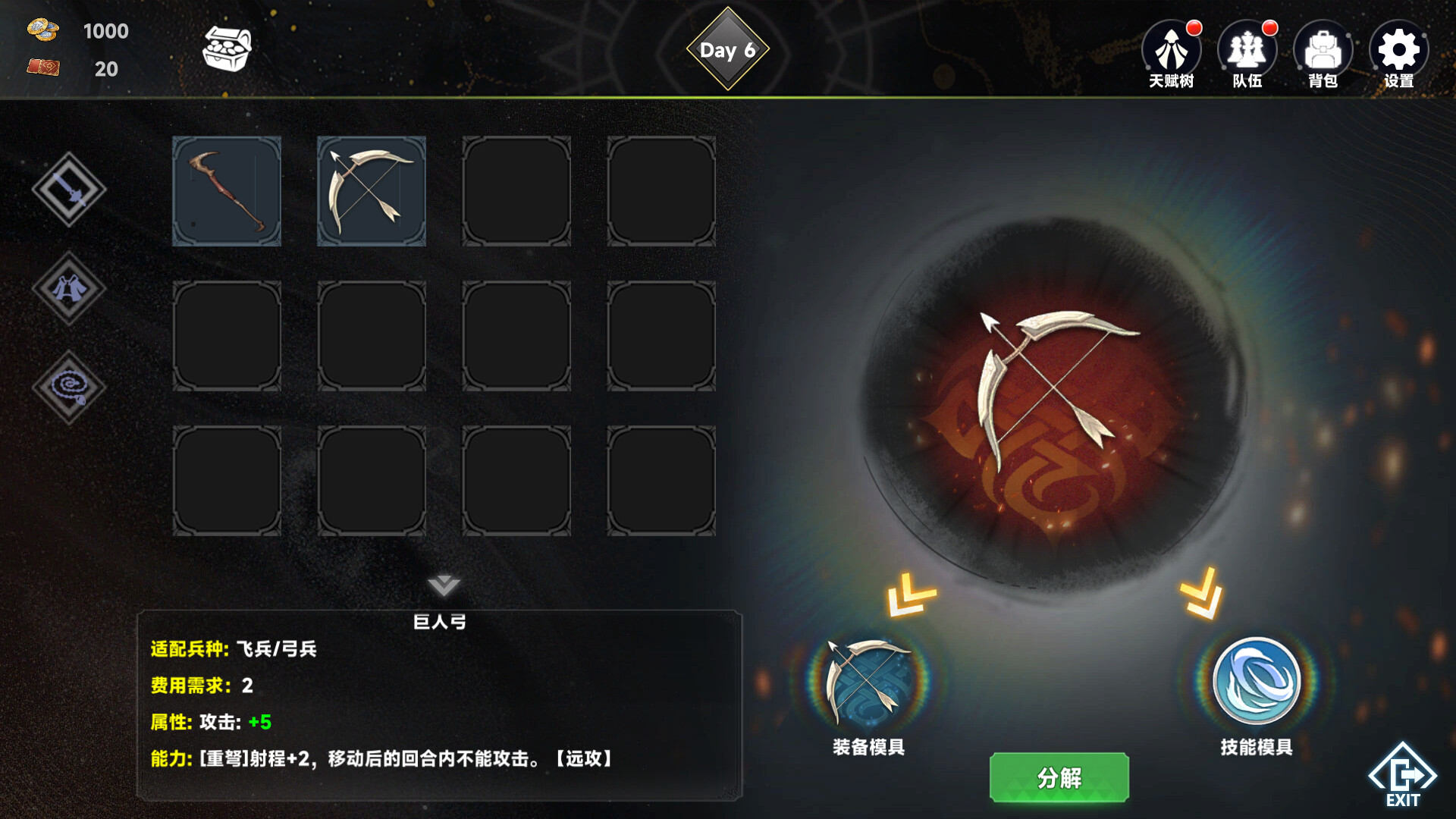 图片[6]_《
魅魔深渊：三十天生存法则/SuccubusAbyss:30-DaySurvivalGuide
新游发布
》Build.25452084|容量1.2GB|官方简体中文|支持键盘.鼠标：2D、冒险、单人、卡牌战斗、卡牌游戏、回合制战斗、回合制战术。_Spload速载资源_全球单机游戏免费下载