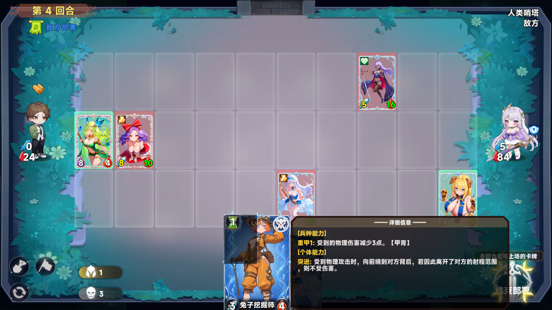 图片[3]_《
魅魔深渊：三十天生存法则/SuccubusAbyss:30-DaySurvivalGuide
新游发布
》Build.25452084|容量1.2GB|官方简体中文|支持键盘.鼠标：2D、冒险、单人、卡牌战斗、卡牌游戏、回合制战斗、回合制战术。_Spload速载资源_全球单机游戏免费下载