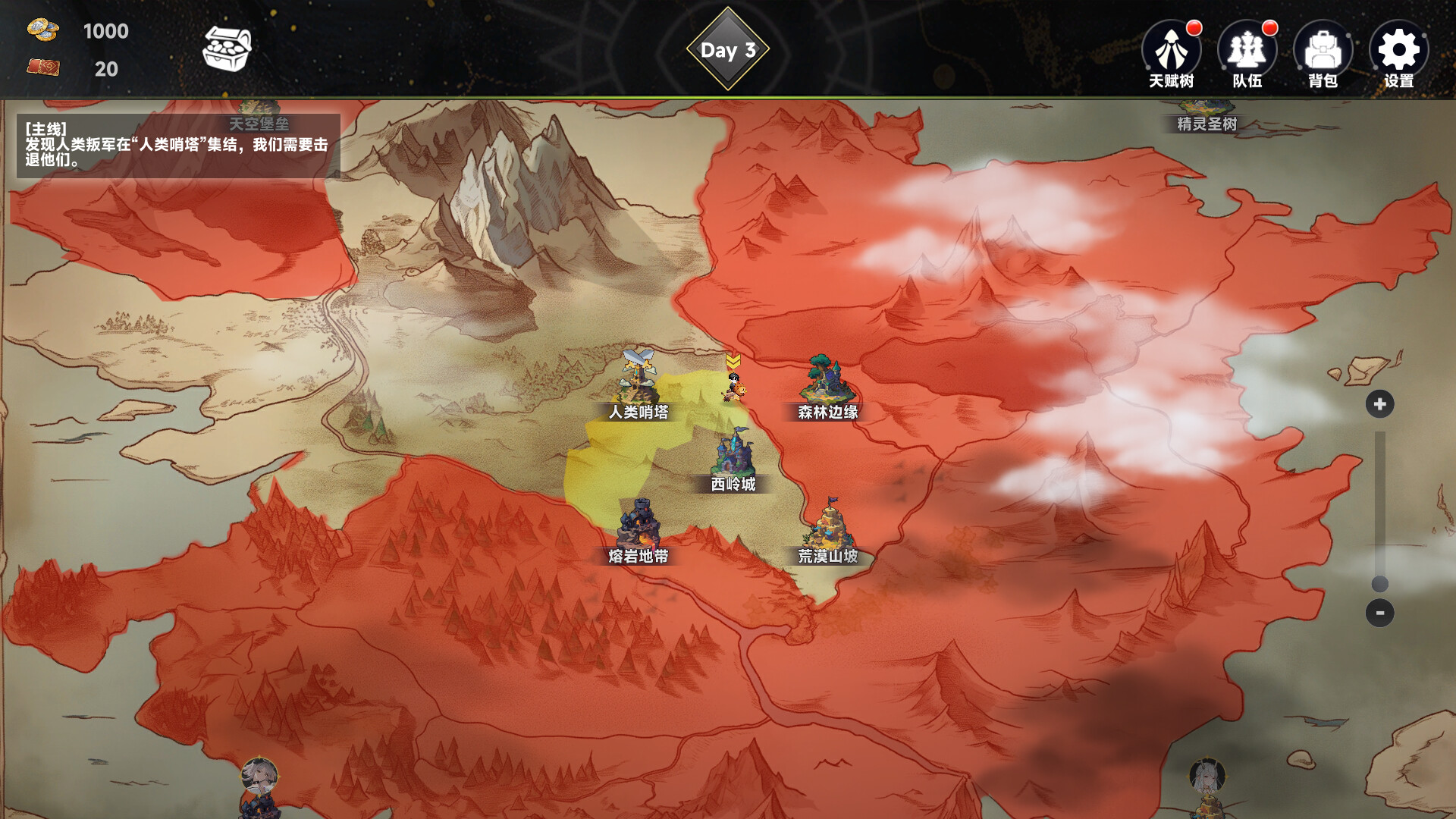 图片[5]_《
魅魔深渊：三十天生存法则/SuccubusAbyss:30-DaySurvivalGuide
新游发布
》Build.25452084|容量1.2GB|官方简体中文|支持键盘.鼠标：2D、冒险、单人、卡牌战斗、卡牌游戏、回合制战斗、回合制战术。_Spload速载资源_全球单机游戏免费下载