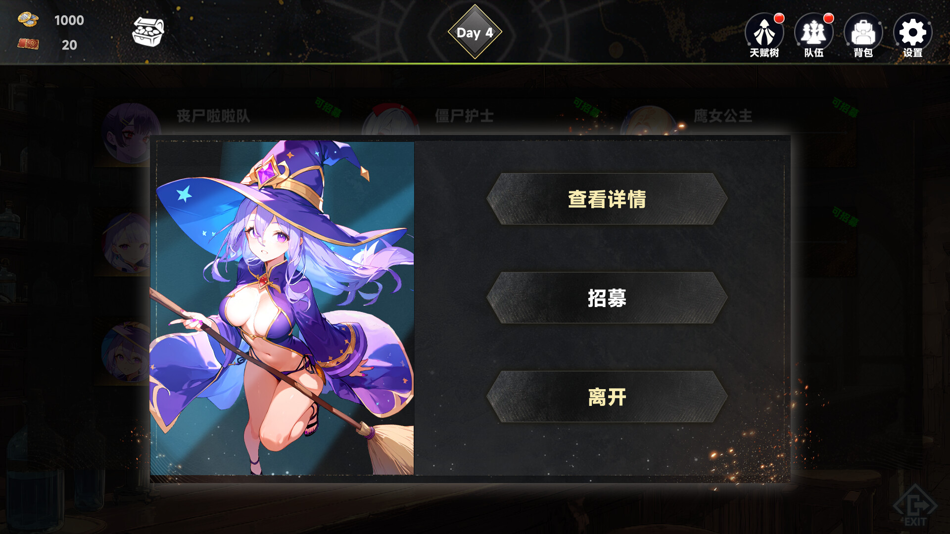 图片[4]_《
魅魔深渊：三十天生存法则/SuccubusAbyss:30-DaySurvivalGuide
新游发布
》Build.25452084|容量1.2GB|官方简体中文|支持键盘.鼠标：2D、冒险、单人、卡牌战斗、卡牌游戏、回合制战斗、回合制战术。_Spload速载资源_全球单机游戏免费下载