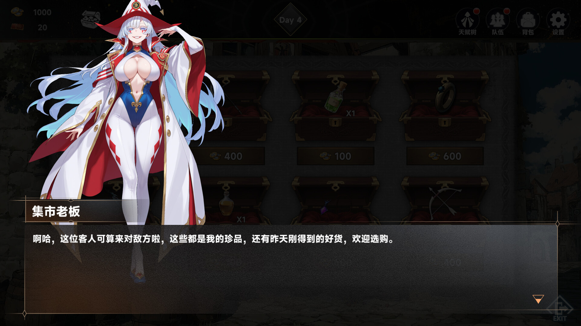 《
魅魔深渊：三十天生存法则/SuccubusAbyss:30-DaySurvivalGuide
新游发布
》Build.25452084|容量1.2GB|官方简体中文|支持键盘.鼠标：2D、冒险、单人、卡牌战斗、卡牌游戏、回合制战斗、回合制战术。_Spload速载资源_全球单机游戏免费下载