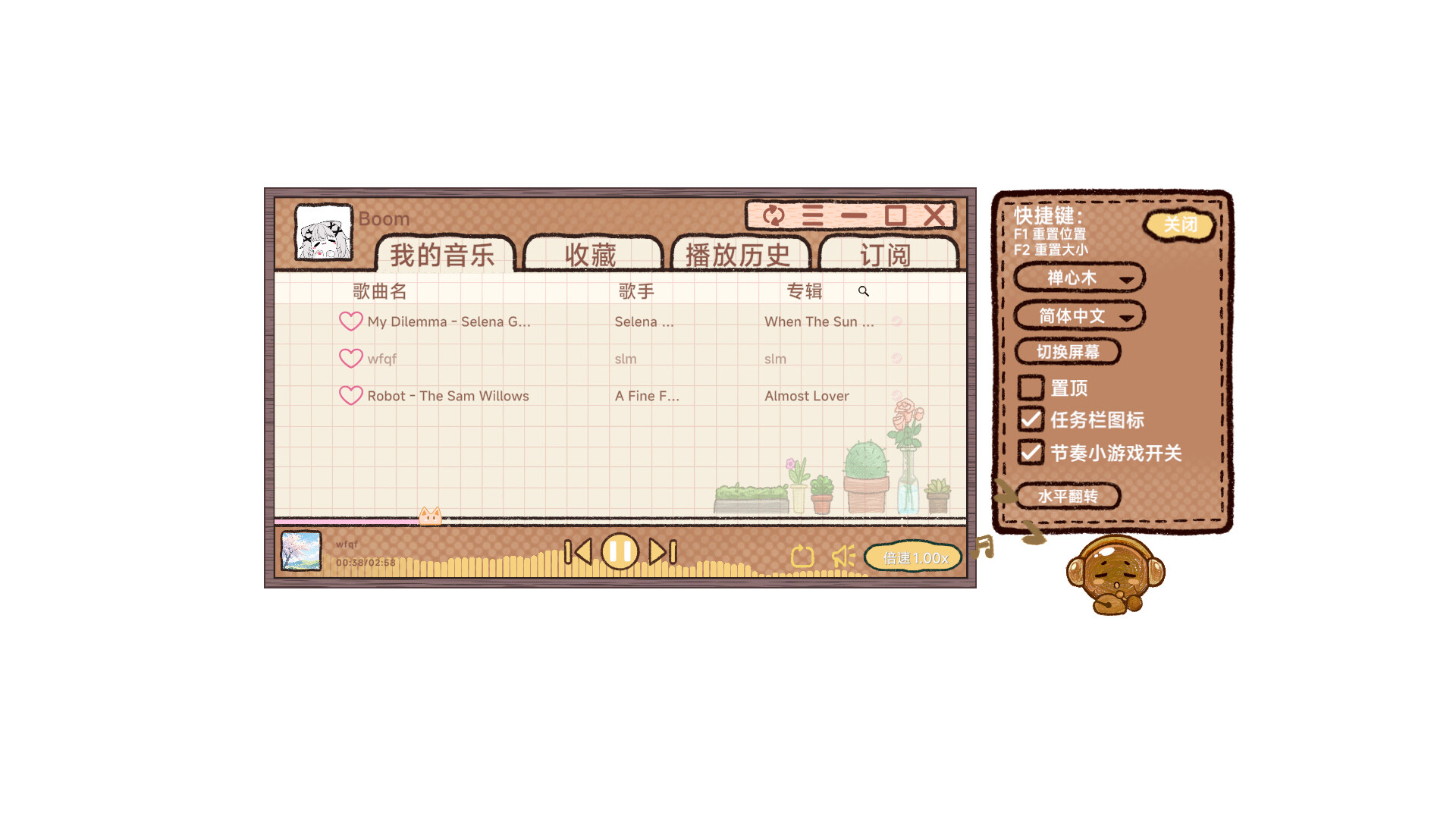图片[8]-音乐史莱姆 (Musical Slime) Build.23106231 [中文][0.19G]-极客游戏