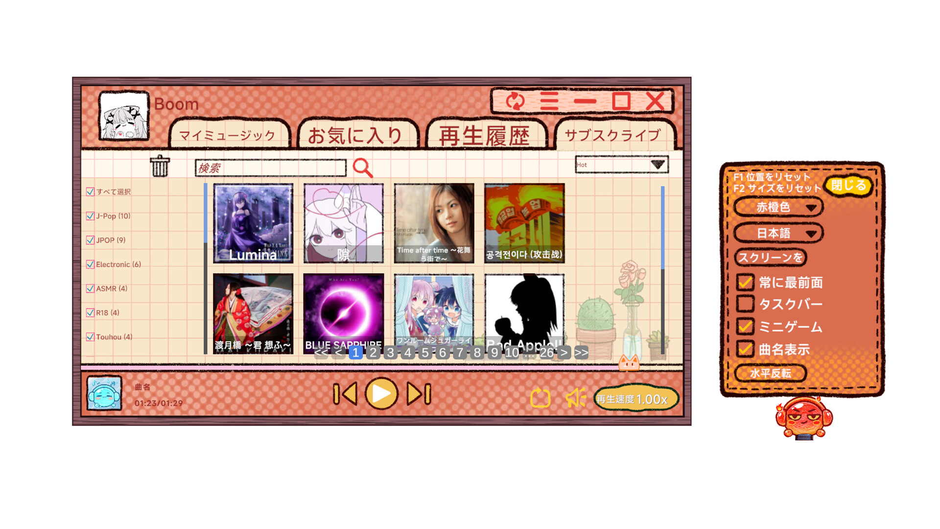 图片[6]-音乐史莱姆 (Musical Slime) Build.23106231 [中文][0.19G]-极客游戏