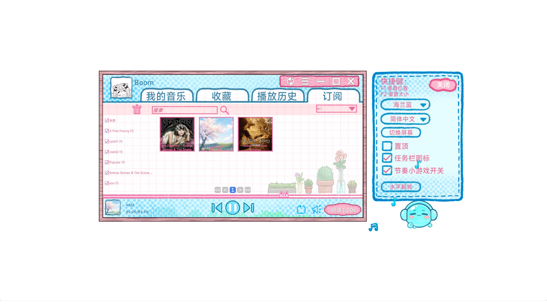 图片[4]-音乐史莱姆 (Musical Slime) Build.23106231 [中文][0.19G]-极客游戏