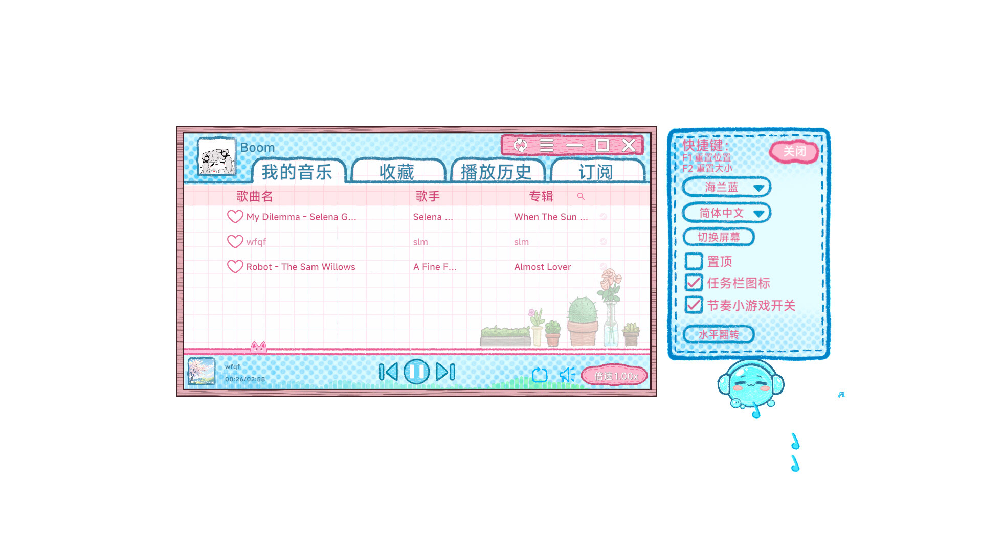 图片[3]-音乐史莱姆 (Musical Slime) Build.23106231 [中文][0.19G]-极客游戏