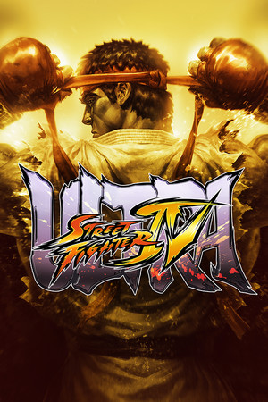 街头霸王4终极版/终极街头霸王4/终极街霸4/Ultra Street Fighter IV