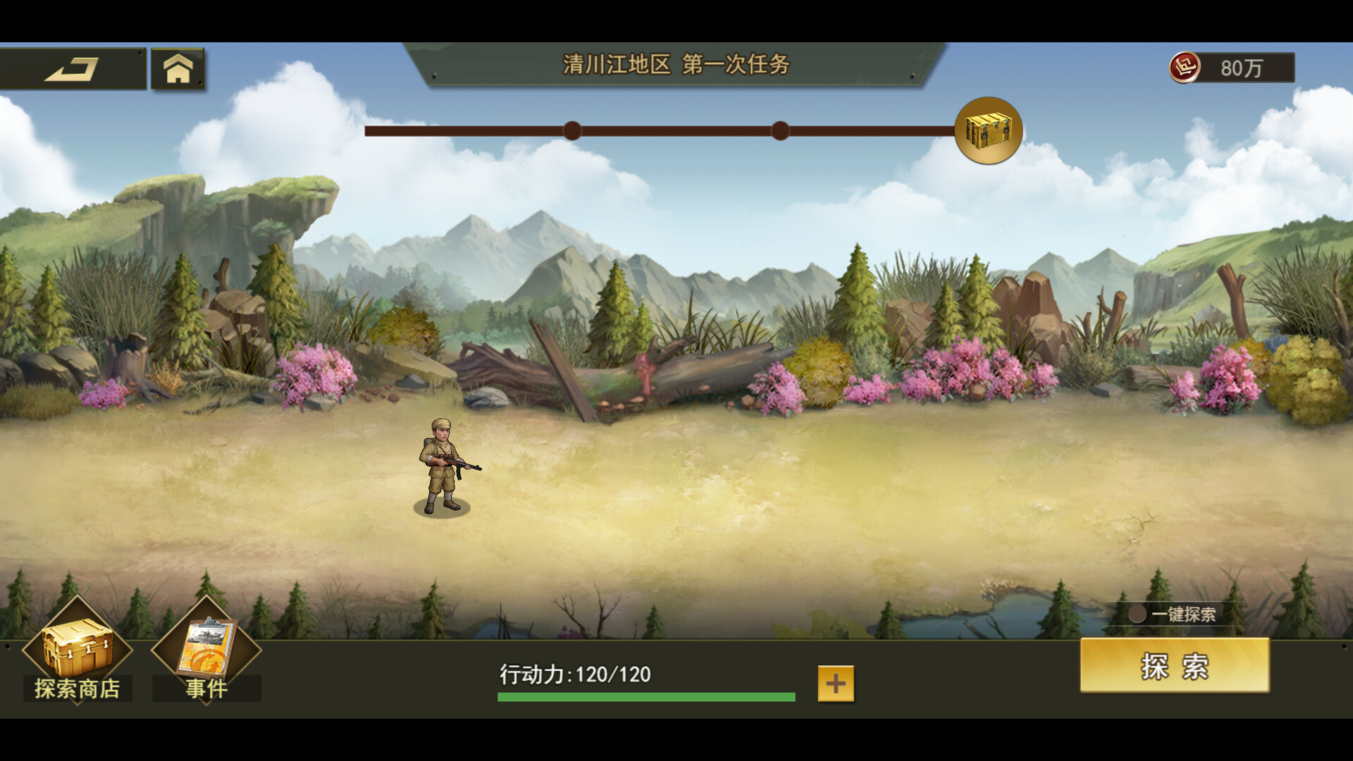 东方/dongfang