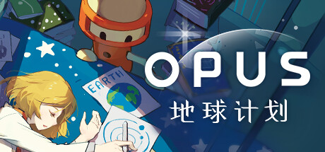 详细阅读:OPUS:地球计划 v3.5.3(Opus The Day We Found Earth)免安装中文版 OPUS:地球计划 v3.5.3(Opus The Day We Found Earth)免安装中文版